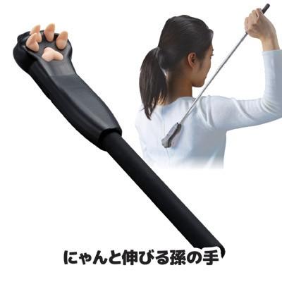 にゃんと伸びる孫の手 Ash 50 まごの手 背中かき かゆい 掻く 指し棒 プレゼント 贈り物 敬老の日 母の日 日本製 8103 セルレットのゴトウ 通販 Yahoo ショッピング