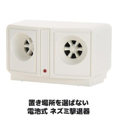 ねずみ駆除 電池式 ネズミ撃退器 SV-5318　ねずみ撃退 超音波 広範囲 ねずみ 追い出す 天井屋根裏 床下 飲食店 害獣駆除 無毒 | セーブインダストリー