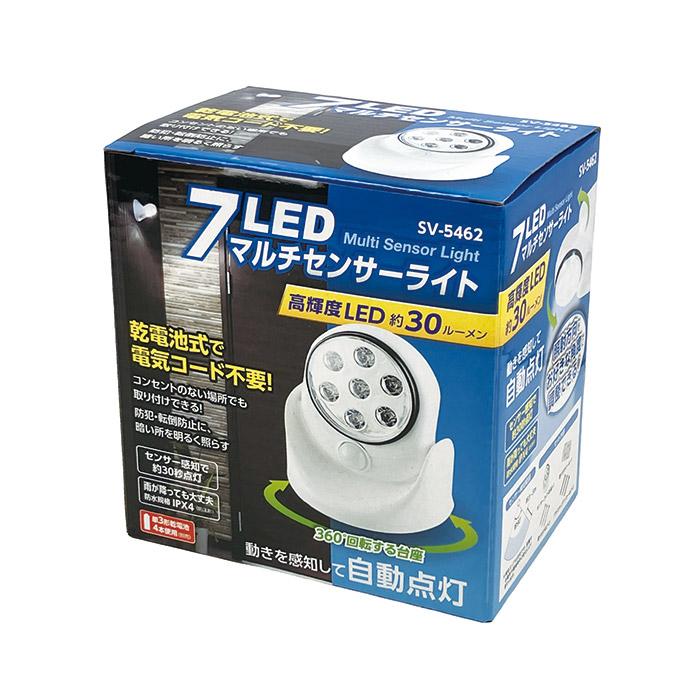 セーブインダストリー 7LEDマルチセンサーライト SV-5462 センサー
