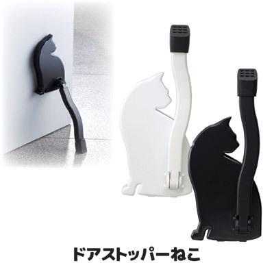 猫　置き物　猫　猫の置物 ドアストッパー 旭電機化成 ドアストッパー ねこ 玄関扉 ストッパー かわいい おしゃれ