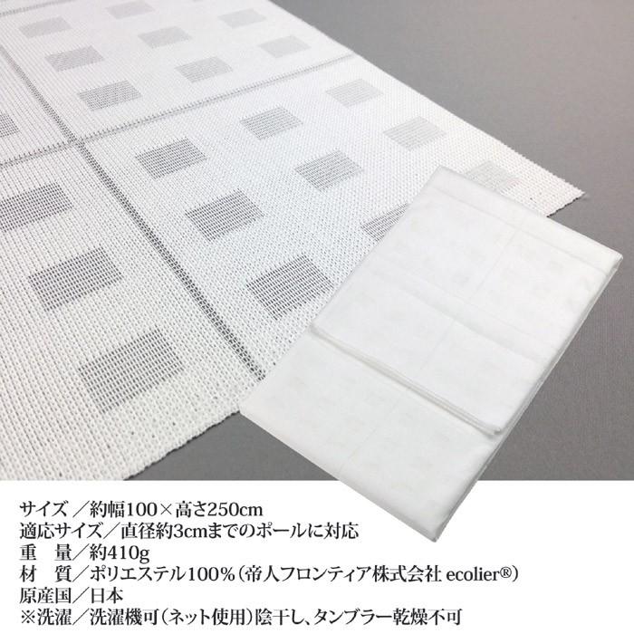 階段用 遮熱 保温 間仕切りスクリーン 階段用スクリーン 遮熱 断熱 間仕切り カーテン プライバシー 省エネ セルレットのゴトウ 通販 Yahoo ショッピング