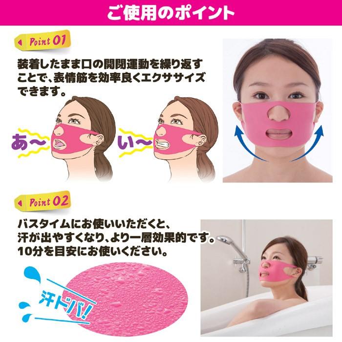 ほうれい線 アガール ビューティーメイカー 顔トレ 器具 解消 クリーム 表情筋の鍛え方 便利グッズ 表情筋 グッズ 顔 目尻 しわ 日本製 ゆうパケットで送料無料 セルレットのゴトウ 通販 Yahoo ショッピング