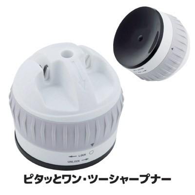 包丁研ぎ 研ぎ器 ピタッとワン ツーシャープナー Sv 6575 シャープナー 包丁 とぎ 砥石 砥ぎ キッチン おしゃれ セルレットのゴトウ 通販 Yahoo ショッピング