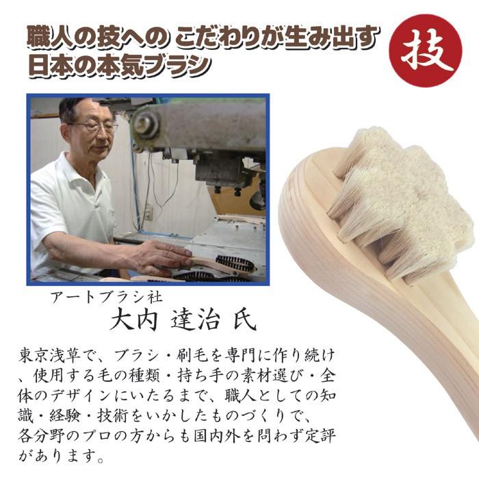 浅草アートブラシ 洗顔ブラシ 山羊毛の洗顔ブラシ さくら スタンド付