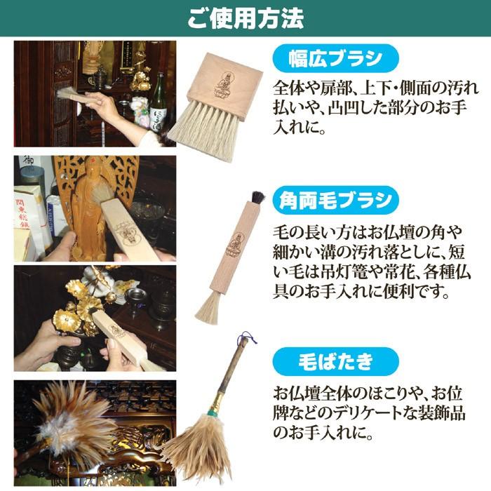 浅草毛ばたき 【公式通販】