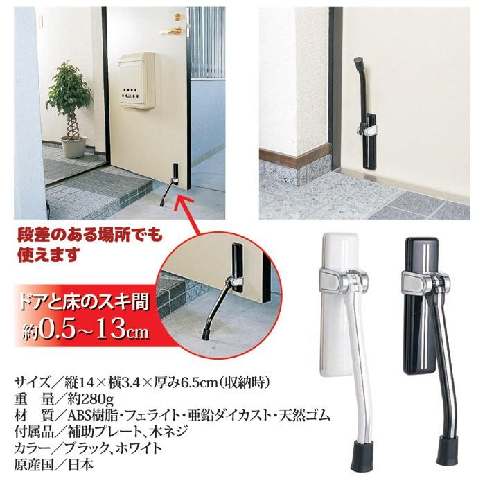 ドアストッパーポーチ ブラック ドアストッパー 玄関ドア ドア止め スライド式 粘着テープ付 セルレットのゴトウ 通販 Yahoo ショッピング