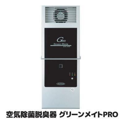 オゾン発生器 業務用 65畳 空気除菌脱臭器 グリーンメイト プロ KT-OZF