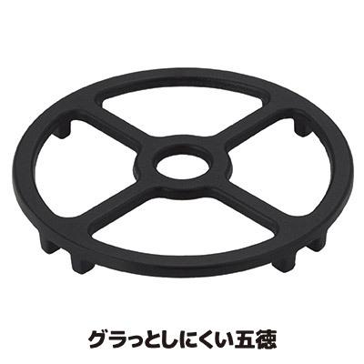 セーブインダストリー 五徳サポート ガスコンロ 補助 グラっとしにくい