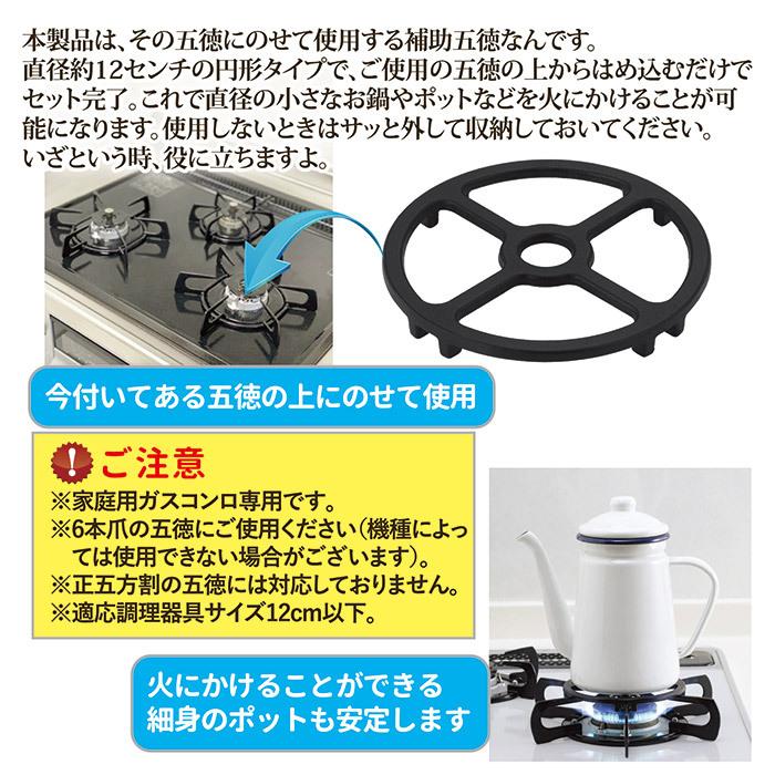 グラっとしにくい五徳 SV-7107 五徳 ガスコンロ コンロ 小さい 鍋 フライパン ポット ゴトク メール便で送料無料 :813051:セルレットのゴトウ - 通販 - Yahoo!ショッピング グラっとしにくい五徳 SV-7107 五徳 ガスコンロ コンロ 小さい 鍋 フライパン ポット ゴトク メール便で送料無料 :813051:セルレットのゴトウ - 通販 - Yahoo!ショッピング