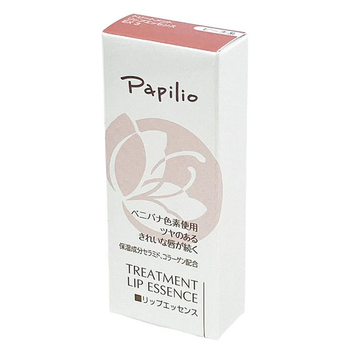 Papilio（パピリオ） トリートメント リップ エッセンスEX 無香料 唇