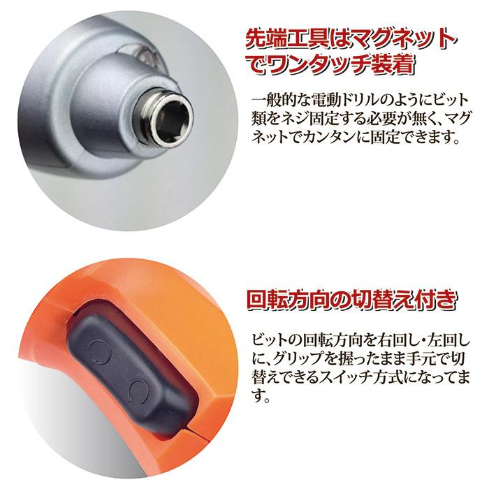 ウィキャン 電動ドライバーセット 充電式 42P WJ-8151 小型 マグネット