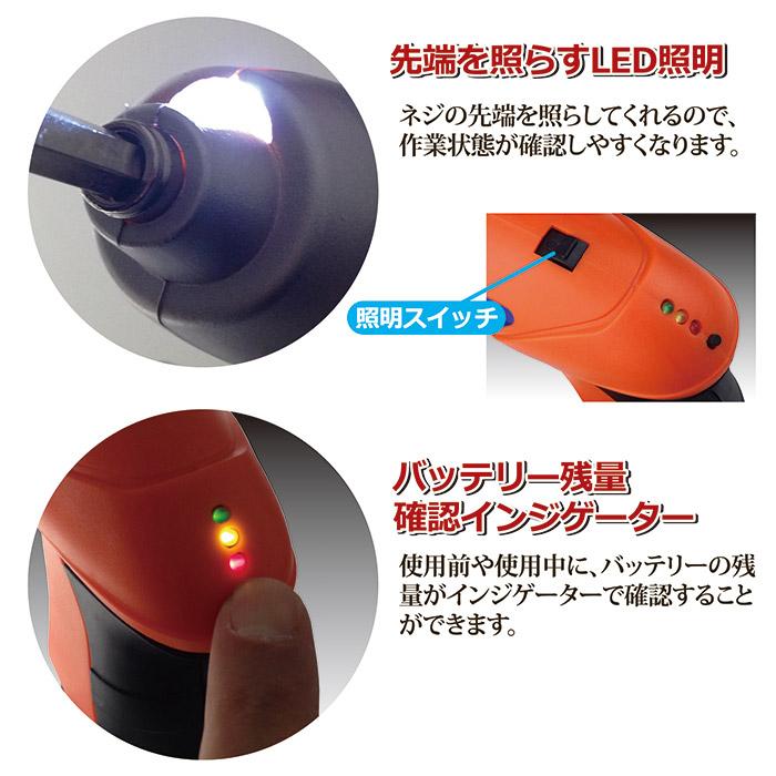 ウィキャン 電動ドライバーセット 充電式 42P WJ-8151 小型 マグネット