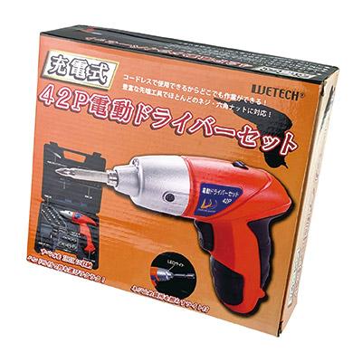 ウィキャン 電動ドライバーセット 充電式 42P WJ-8151 小型 マグネット