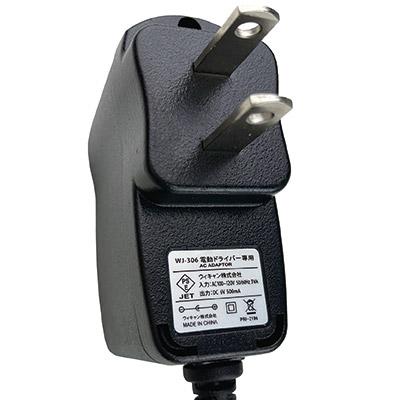 ウィキャン 電動ドライバーセット 充電式 42P WJ-8151 小型 マグネット