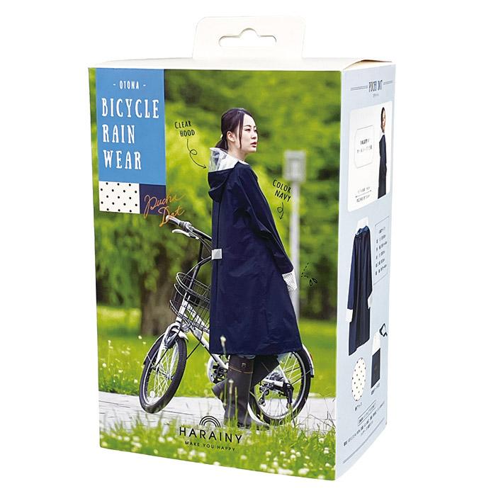 レインコート 自転車 OTONA プチドット 216674 レインウェア ポンチョ ロング レディース 自転車 雨具 おしゃれ 梅雨対策 雨の日 |  | 07