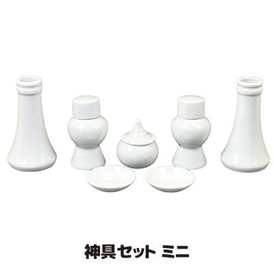 神具セット ミニサイズ 7点 榊立て 水玉 皿 瓶子 シンプル 白 無地
