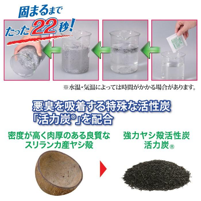 非常用トイレ セルレット 72回分 S-72G 凝固剤 携帯トイレ 簡易 災害用 登山 アウトドア 防災グッズ 備蓄 地震 断水 長期保存 ゴトウ | セルレット | 05