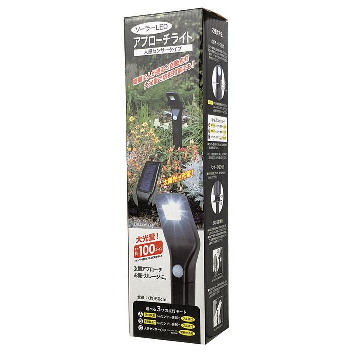 ソーラー led アプローチライト 埋め込み 人感センサー ライト 屋外 防水 自動点灯 外灯照明 センサー 後付け 玄関 庭園 防犯ライト 防犯グッズ | ゴトウ | 07