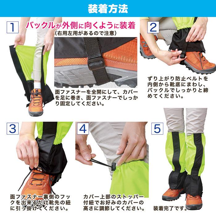 雨よけ レッグカバー 収納袋付 レインカバー フット 足 防水 撥水