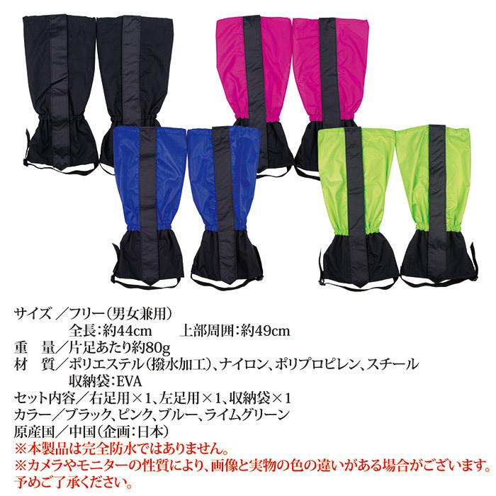 雨よけ レッグカバー 収納袋付 レインカバー フット 足 防水 撥水