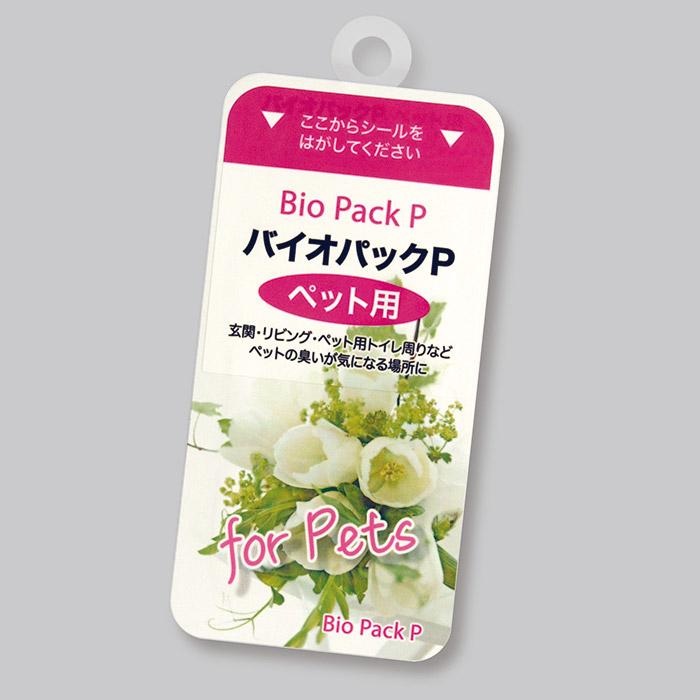 ペット 消臭 防カビ バイオパックP ペット用 臭い対策 バチルス菌 トイレ リビング 玄関 ペット用品 犬 猫 無香料 日本製 メール便 送料無料 | ゴトウ | 07