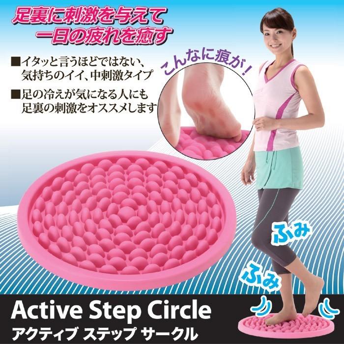 足つぼマット 指圧 アクティブステップサークル 足裏マッサージ  フット 指圧ボード 足ツボ押し シート むくみ 血行促進 冷え症 メーカー直営 ゴトウ |  | 01