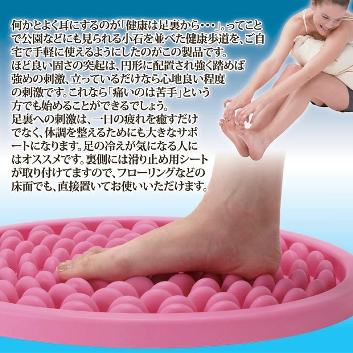足つぼマット 指圧 アクティブステップサークル 足裏マッサージ  フット 指圧ボード 足ツボ押し シート むくみ 血行促進 冷え症 メーカー直営 ゴトウ |  | 02