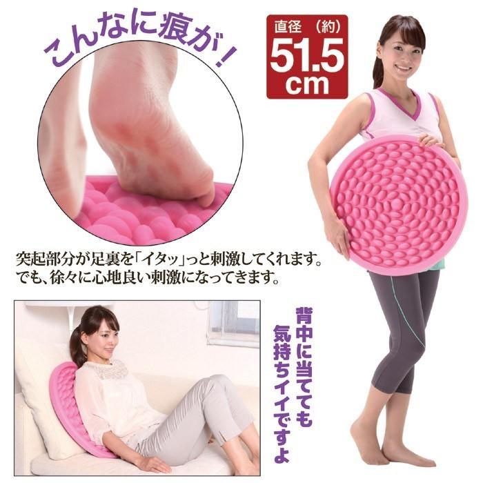 足つぼマット 指圧 アクティブステップサークル 足裏マッサージ  フット 指圧ボード 足ツボ押し シート むくみ 血行促進 冷え症 メーカー直営 ゴトウ |  | 04