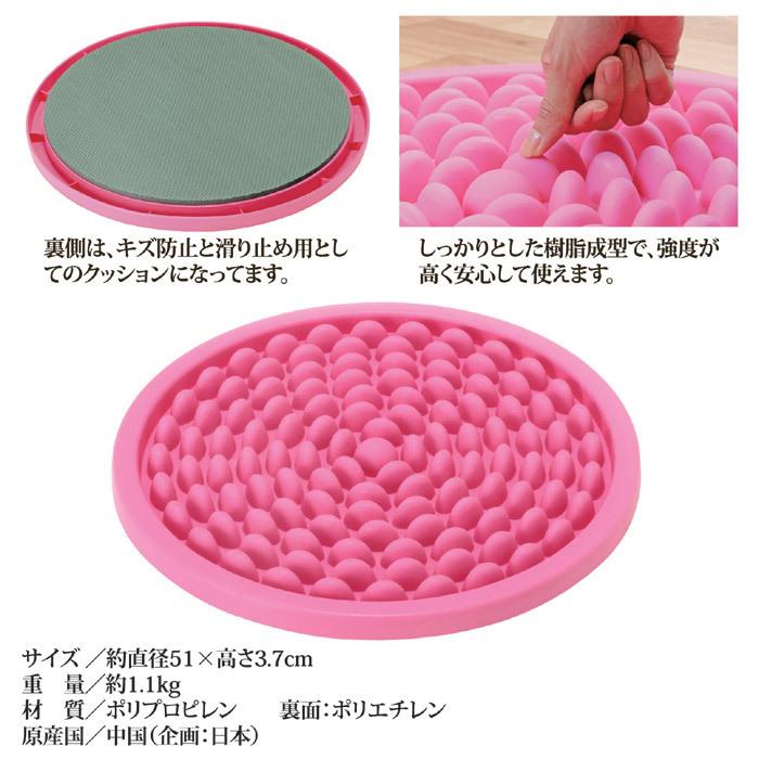 足つぼマット 指圧 アクティブステップサークル 足裏マッサージ  フット 指圧ボード 足ツボ押し シート むくみ 血行促進 冷え症 メーカー直営 ゴトウ |  | 05