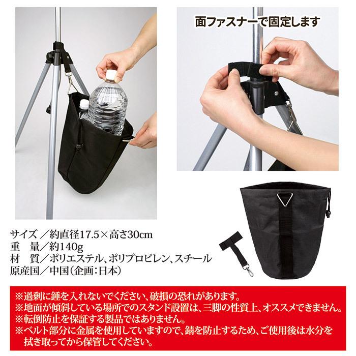 【メーカー公式直販店】 ミストdeクールシャワー スタンドビッグ ウエイトバッグセット ミストシャワー 屋外 ドライミスト 冷却 暑さ対策 熱中症 | ゴトウ | 10