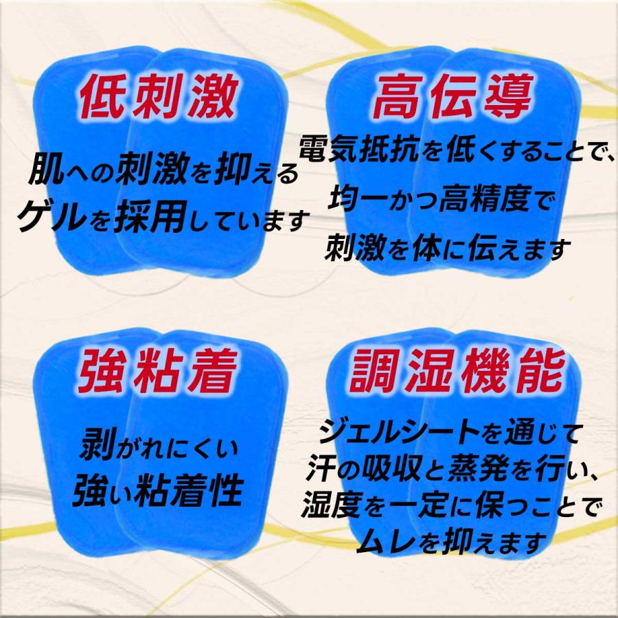 EMSシート 30枚　セット　ジェルパッド 替えパッド ジェルシート ゲルパッド 筋肉 筋トレ シックスパッド　sixpad | ブランド登録なし | 01