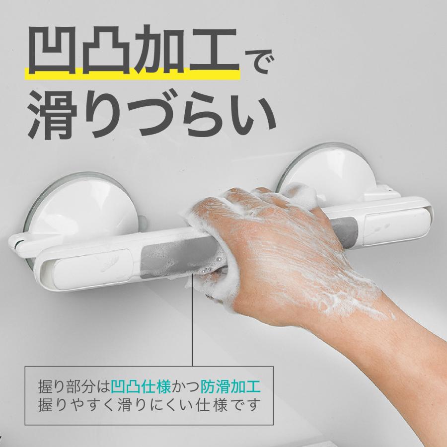 手すり 【2点購入クーポンあり】浴室 風呂 トイレ  立ち上がり ワンタッチ 入浴補助  歩行補助 転倒防止 強力  介護用 | ブランド登録なし | 02