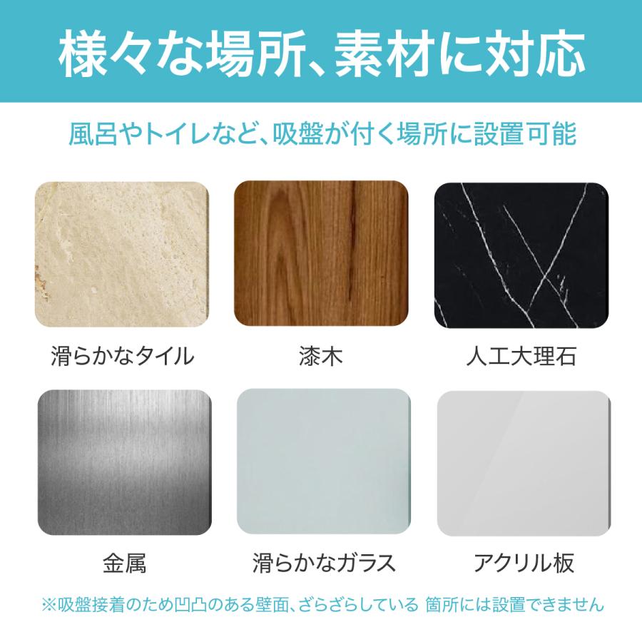 手すり 【2点購入クーポンあり】浴室 風呂 トイレ  立ち上がり ワンタッチ 入浴補助  歩行補助 転倒防止 強力  介護用 | ブランド登録なし | 03