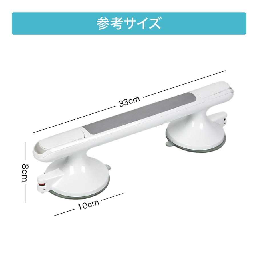 手すり 【2点購入クーポンあり】浴室 風呂 トイレ  立ち上がり ワンタッチ 入浴補助  歩行補助 転倒防止 強力  介護用 | ブランド登録なし | 04