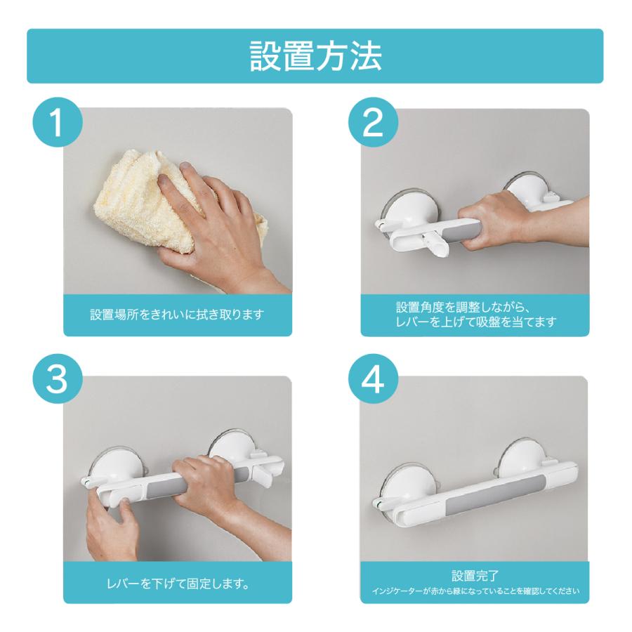 手すり 【2点購入クーポンあり】浴室 風呂 トイレ  立ち上がり ワンタッチ 入浴補助  歩行補助 転倒防止 強力  介護用 | ブランド登録なし | 05