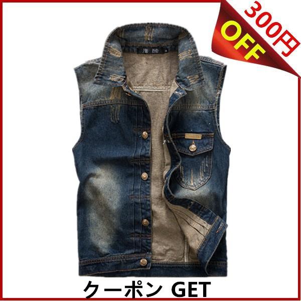 デニムベスト メンズ カジュアル 細身 春 夏 秋 ダメージ加工 安心の定価販売
