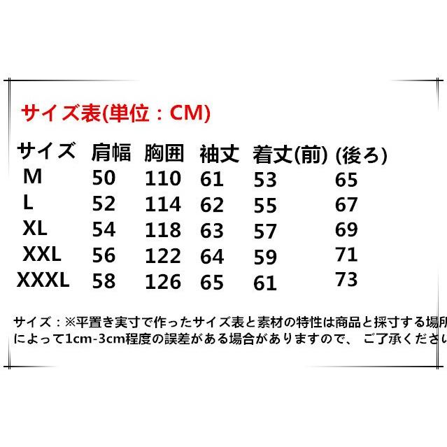 モンスター エナジー バイク ジャケット ライダースジャケット   バイク ウェア   春 秋 冬 ３シーズン 防風 防寒 プロテクター装備｜sellmax1｜02