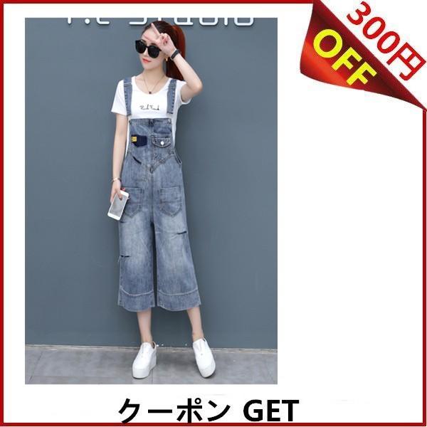 即納特典付き ワンピース レディース デニム パンツ タイプ 春 夏 着痩せ デニムワンピース 通勤 格安 Www Doctor Plan Com