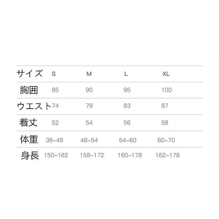 ウェットスーツ 2点セット タッパー ウェットジャケット メンズ レディース ダイビング サーフィン 釣り 