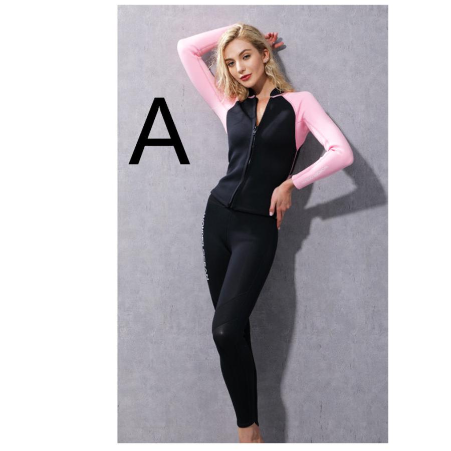 ウェットスーツ 2点セット タッパー ウェットジャケット メンズ レディース ダイビング サーフィン 釣り 