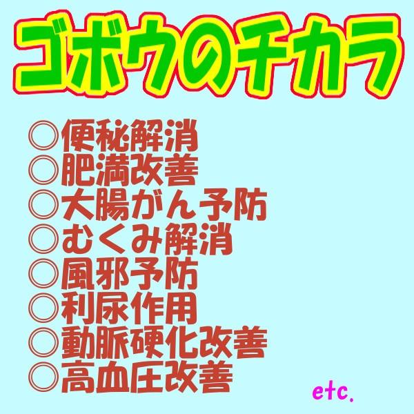 南雲先生監修！】あじかん焙煎ごぼう茶20包入×黒豆ごぼう茶18包入