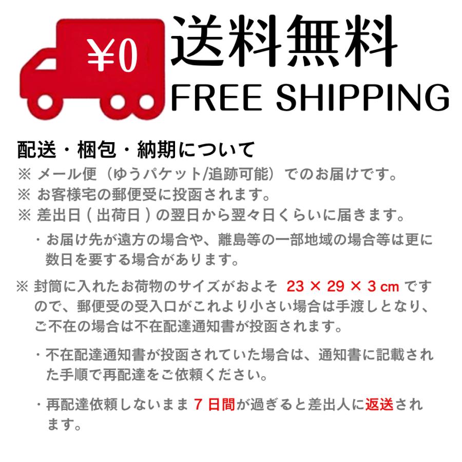 大塚製薬 【厚紙封筒】調剤薬局から発送するから安心 エクエル パウチ