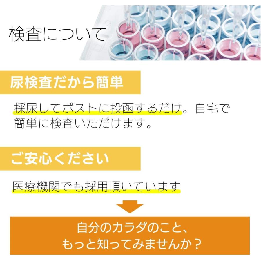 酸化ストレス検査 サビチェック 活性酸素でカラダがどれだけサビてるか