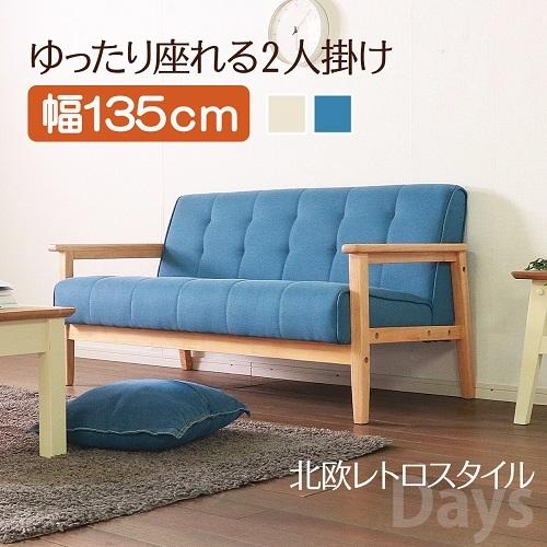 オリジナル 北欧風 新生活 ナチュラル 木製脚 おしゃれ 2人掛け ソファ ファブリック ブルー色 2人掛け 木肘レトロソファ ソファ Www Quantumbytestore Com