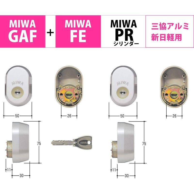 MIWA(美和ロック)GAF　FE交換用PRシリンダー(三協アルミ・新日軽)2個同一キーMCY-516