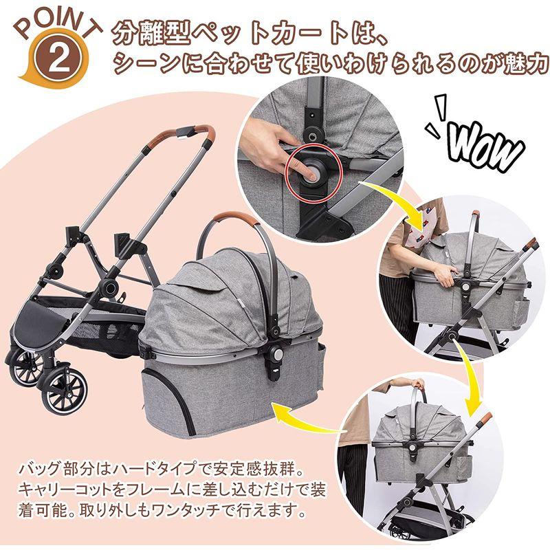 PETTOM ペットカート ベビーカー 犬 バギー アルミ製 分離型 対面式 小型犬 中型犬 猫 多頭 カート 軽量コンパクト ワンタッチ ペットカート ベビーカー 犬 バギー アルミ製 分離型 対面式 小型犬 中型犬 猫 多頭 カート 軽量コンパクト ワンタッチ