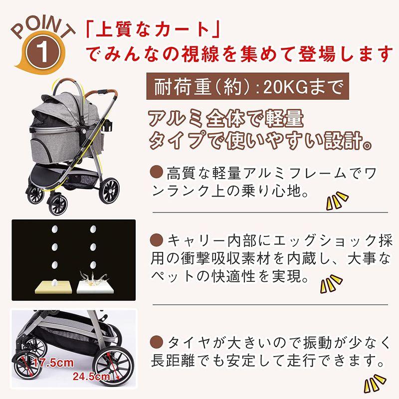 PETTOM ペットカート ベビーカー 犬 バギー アルミ製 分離型 対面式 小型犬 中型犬 猫 多頭 カート 軽量コンパクト ワンタッチ ペットカート ベビーカー 犬 バギー アルミ製 分離型 対面式 小型犬 中型犬 猫 多頭 カート 軽量コンパクト ワンタッチ