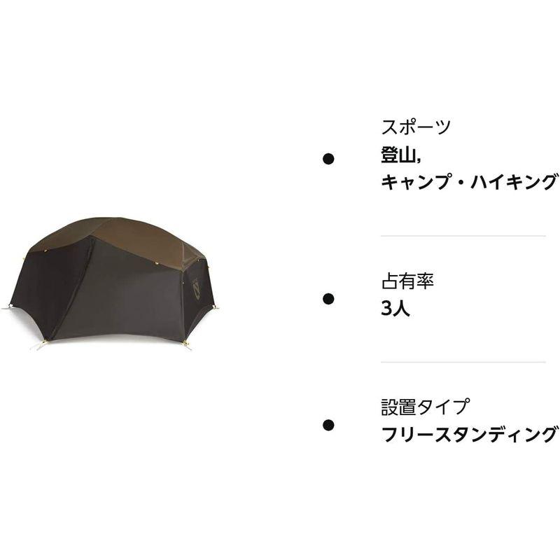 ★レア物 新品未開封 NEMO (ニーモ) オーロラストーム 3P NM-ARST-3P-CY ブラウン 【Z3527248653】(21052円)