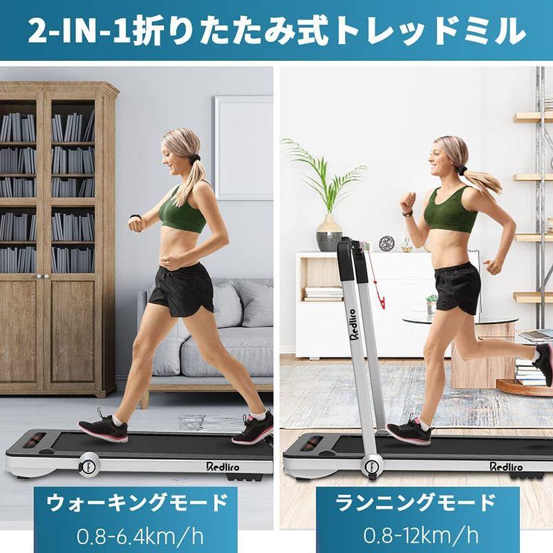 REDLIRO ランニングマシン ルームランナー 家庭用 電動 静音 ウォーキングマシン 折りたたみ トレッドミル ダイエット 健康管理 オ ランニングマシン ルームランナー 家庭用 電動 静音 ウォーキングマシン 折りたたみ トレッドミル ダイエット 健康管理 オ