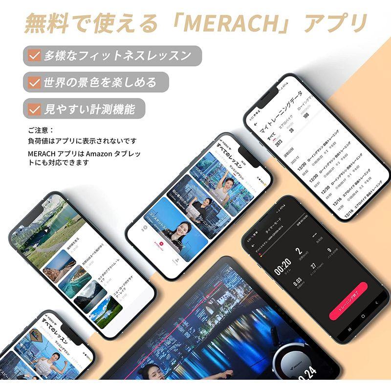 ローイングマシン MERACH （メリック）ボート漕ぎマシン 全身運動トレーニングマシン アプリと連動可能 デジタルダイヤル 自動負荷調整機 MERACH メリック ボート漕ぎマシン 全身運動トレーニングマシン アプリと連動可能 デジタルダイヤル 自動負荷調整機